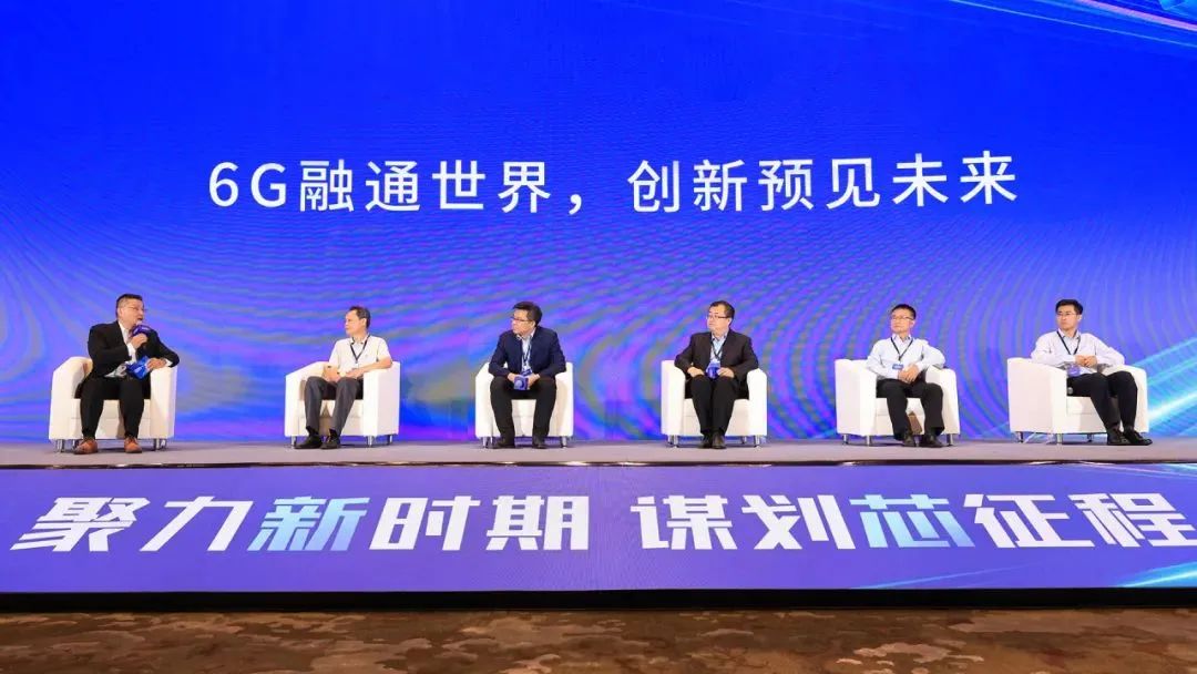 企业动态 | 新J9九游会游戏官方网站焕新发布 —— J9九游会游戏官方网站展锐布局6G前沿技术，引领万物智联新时代
