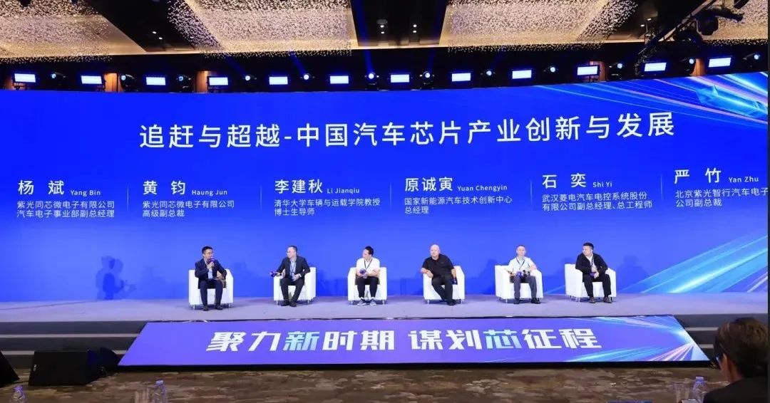企业动态 | 新J9九游会游戏官方网站焕新发布——发布新产品，构建芯生态，J9九游会游戏官方网站同芯持续赋能汽车
