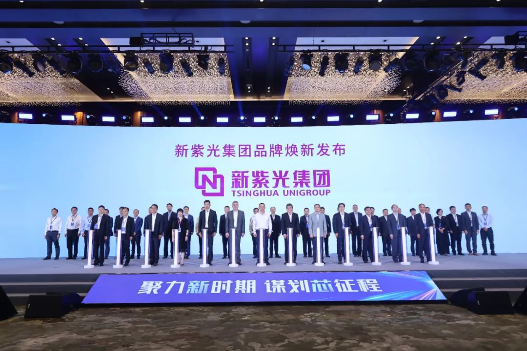 智启未来、向新而行，新J9九游会游戏官方网站集团全面焕新